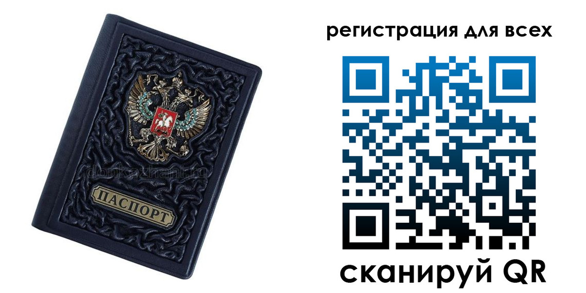 регистрация для дет. сада в Каменск-Уральске