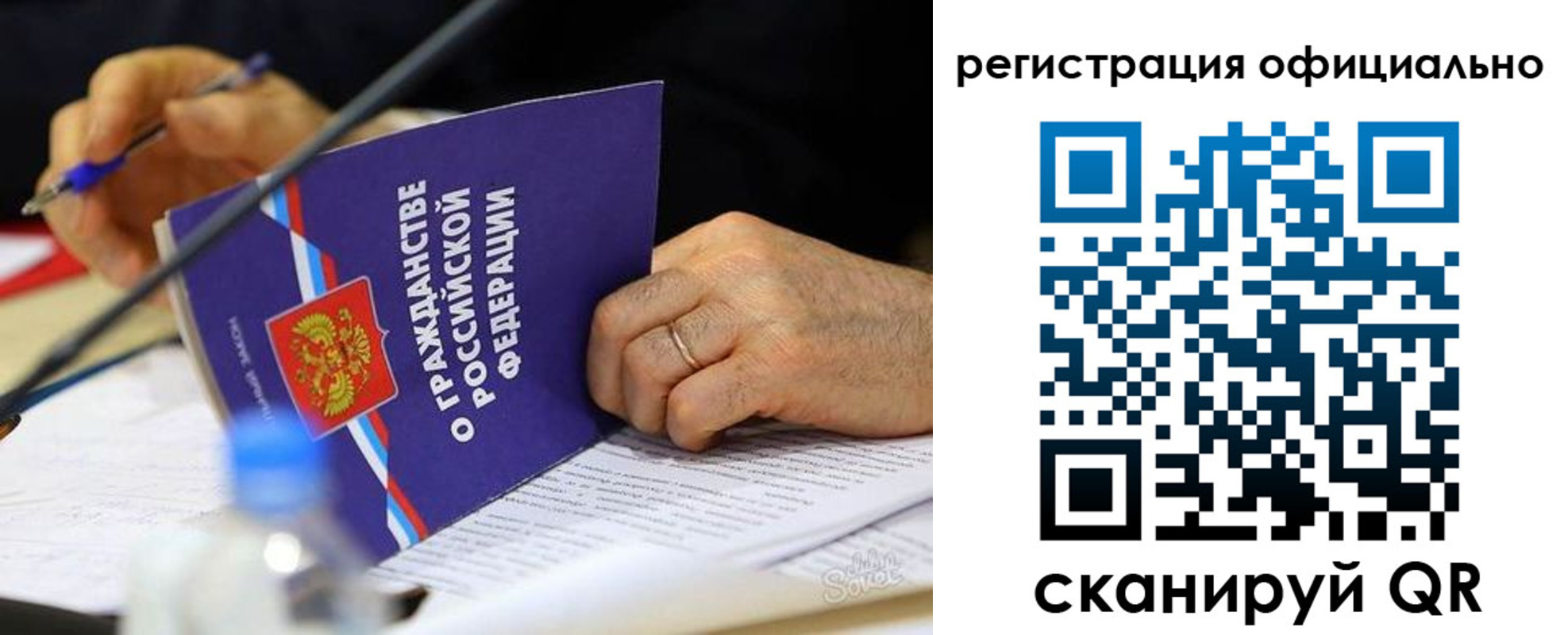 прописка 2025 в Каменск-Уральске