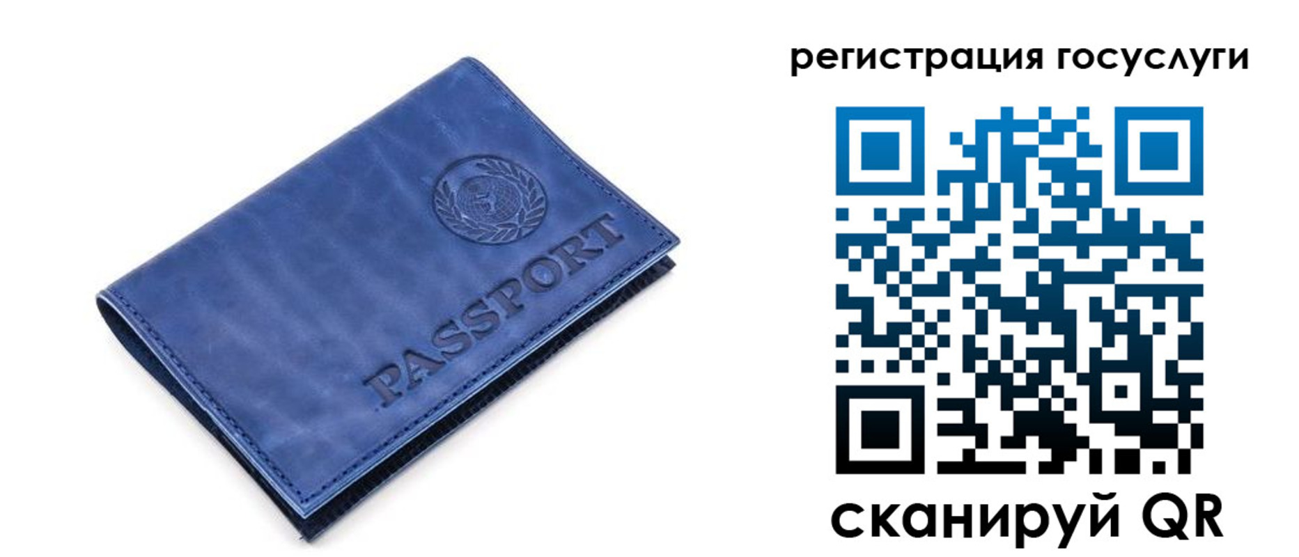 регистрация для школы в Каменск-Уральске