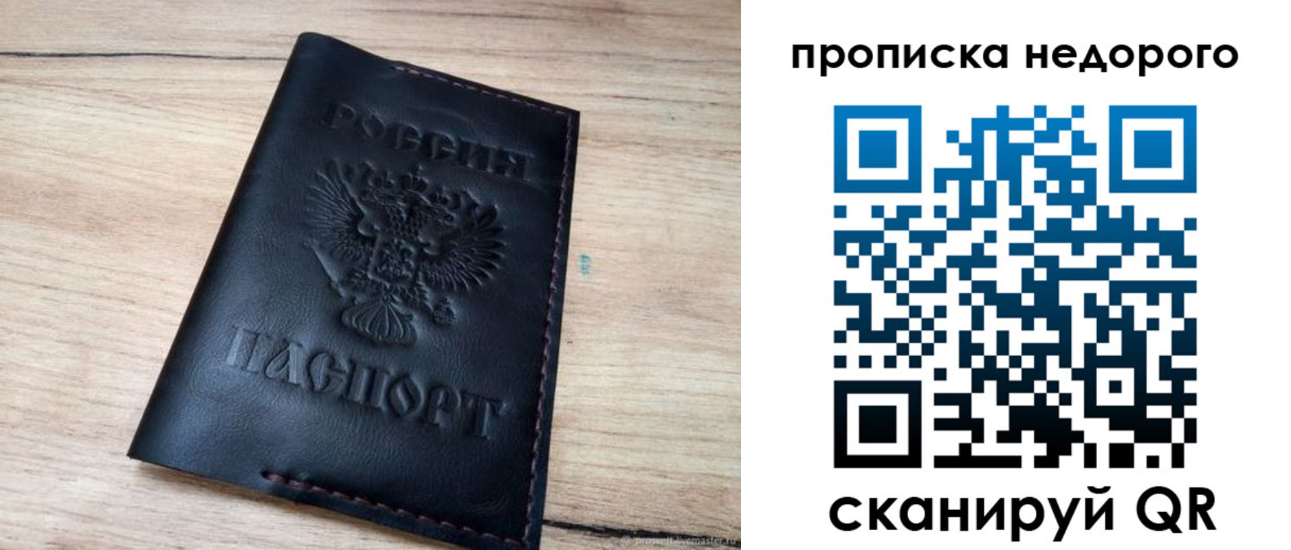 прописка для школы в Каменск-Уральске